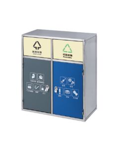 Thùng rác inox 2 ngăn cửa đẩy