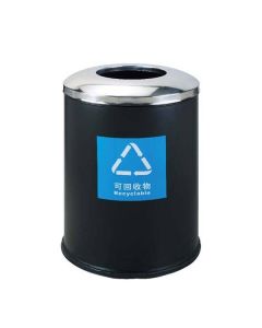 Thùng rác trung tâm thương mại thép đen