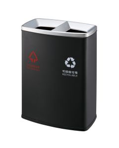 Thùng rác sơn đen 2 ngăn