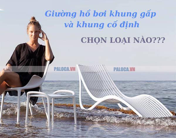 Chọn mua giường hồ bơi nào hợp ý bạn nhất?